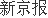 期货股票配资 市场监管总局：坚决破除各种封闭“小市场”，自我“小循环”